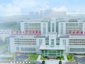 华中科技大学同济医学院附属同济医院